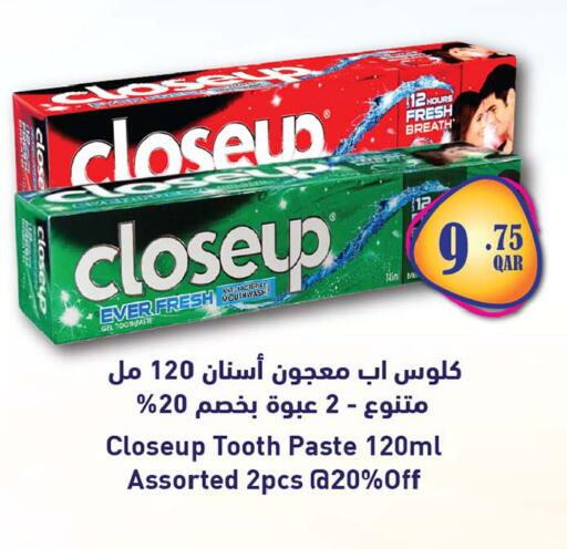 available at أنصار جاليري in قطر - الضعاين
