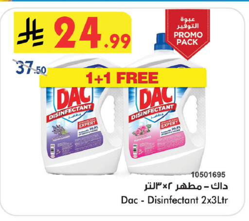 available at Bin Dawood in KSA, Saudi Arabia, Saudi - Medina