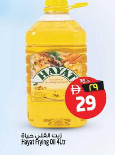 available at Safari Hypermarket  in UAE - Dubai