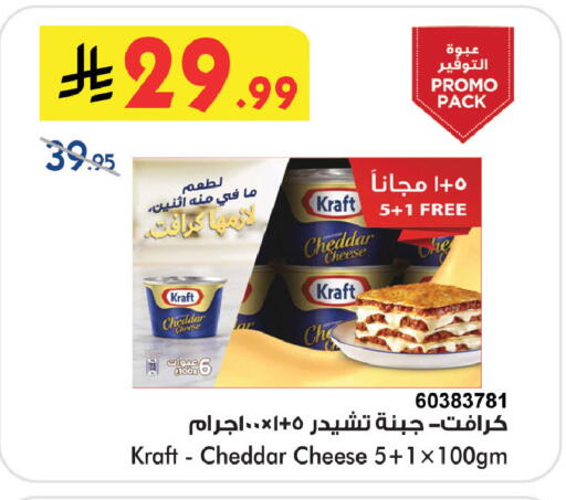 available at Bin Dawood in KSA, Saudi Arabia, Saudi - Jeddah
