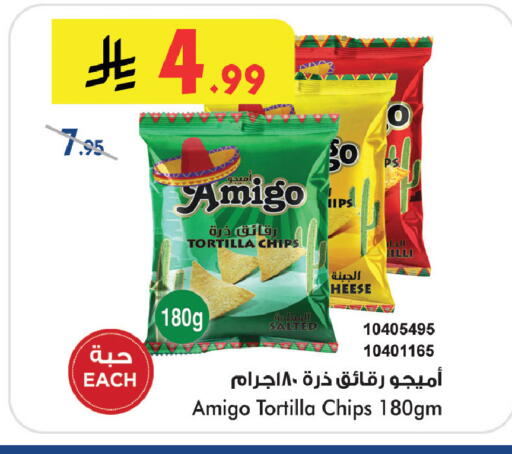 available at Bin Dawood in KSA, Saudi Arabia, Saudi - Khamis Mushait