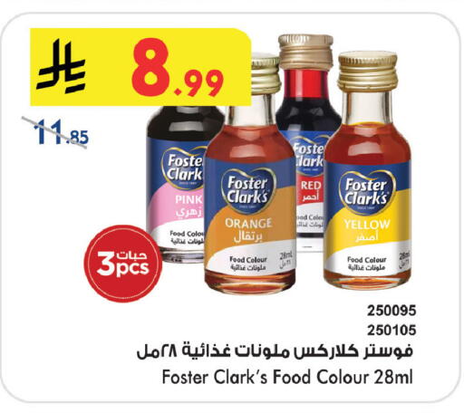 Orange available at Bin Dawood in KSA, Saudi Arabia, Saudi - Khamis Mushait