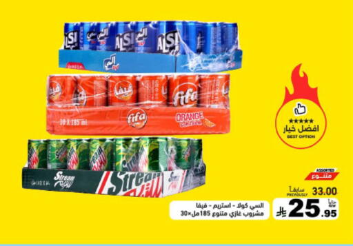 Orange available at Aswaq Ramez in KSA, Saudi Arabia, Saudi - Tabuk