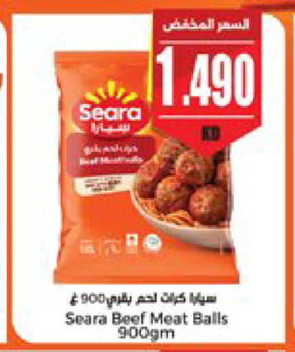 available at City Hypermarket in Kuwait - Jahra Governorate