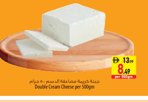 available at السفير ماركت in الإمارات العربية المتحدة , الامارات - الشارقة / عجمان
