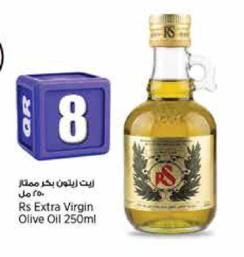 available at ريتيل مارت in قطر - الضعاين