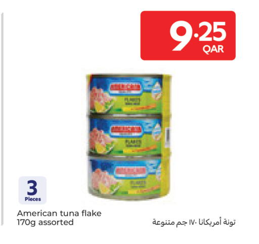 available at كارفور in قطر - أم صلال