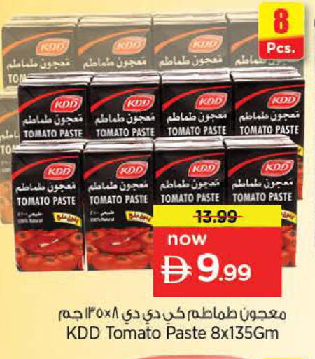 Tomato available at Nesto Hypermarket in UAE - Abu Dhabi