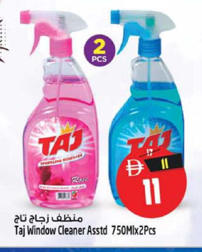 available at سفاري هايبرماركت in الإمارات العربية المتحدة , الامارات - الشارقة / عجمان