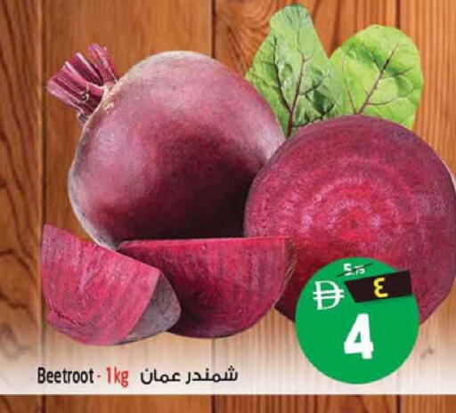 Beetroot available at سفاري هايبرماركت in الإمارات العربية المتحدة , الامارات - الشارقة / عجمان