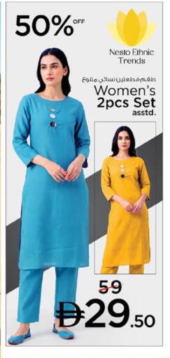 available at نستو هايبرماركت in الإمارات العربية المتحدة , الامارات - رَأْس ٱلْخَيْمَة