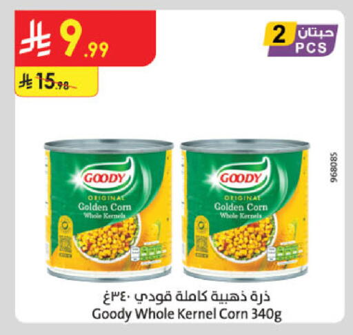 available at Danube in KSA, Saudi Arabia, Saudi - Al-Kharj