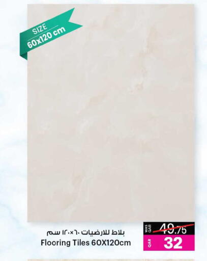 available at أنصار جاليري in قطر - الريان
