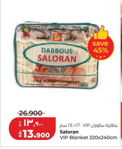 available at لولو هايبر ماركت in الكويت - محافظة الجهراء