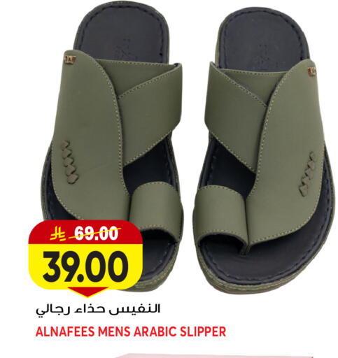 available at Grand Hyper in KSA, Saudi Arabia, Saudi - Jeddah