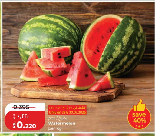 Watermelon available at Lulu Hypermarket  in Kuwait - Jahra Governorate