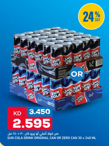 available at Oncost in Kuwait - Jahra Governorate