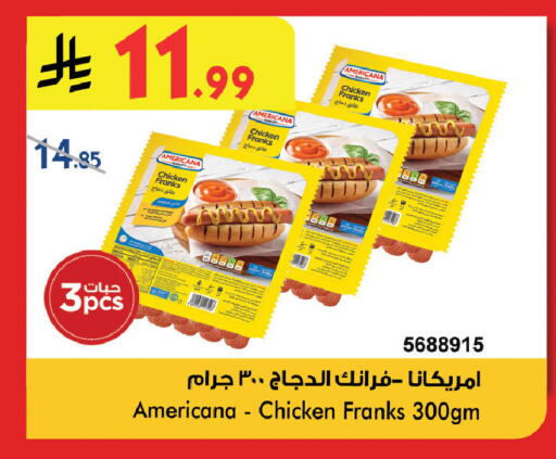 available at Bin Dawood in KSA, Saudi Arabia, Saudi - Khamis Mushait