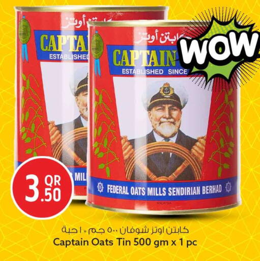 available at سفاري هايبر ماركت in قطر - الضعاين