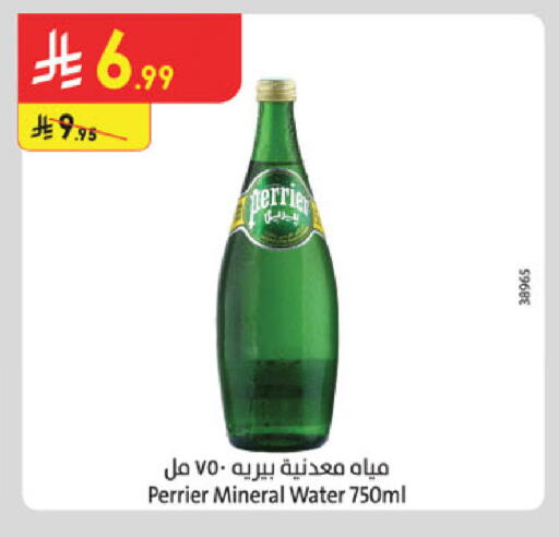 available at Danube in KSA, Saudi Arabia, Saudi - Al-Kharj