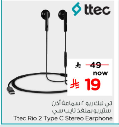 available at نستو in مملكة العربية السعودية, السعودية, سعودية - الخرج
