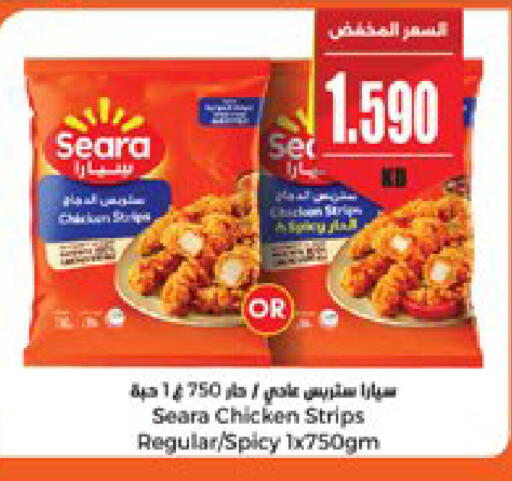 available at City Hypermarket in Kuwait - Jahra Governorate
