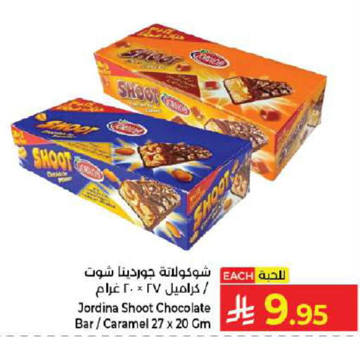available at كبايان هايبرماركت in مملكة العربية السعودية, السعودية, سعودية - جدة