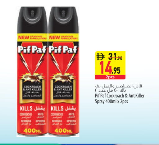 available at السفير ماركت in الإمارات العربية المتحدة , الامارات - الشارقة / عجمان
