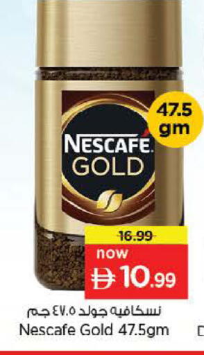 available at Nesto Hypermarket in UAE - Abu Dhabi
