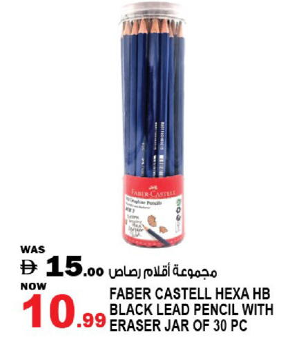 available at هاشم هايبرماركت in الإمارات العربية المتحدة , الامارات - الشارقة / عجمان