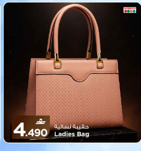 available at مارك & سايف in عُمان - مسقط‎