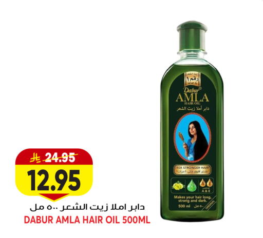 available at Grand Hyper in KSA, Saudi Arabia, Saudi - Jeddah