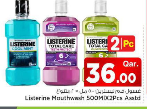 Mint available at مارك & سيف in قطر - الشحانية