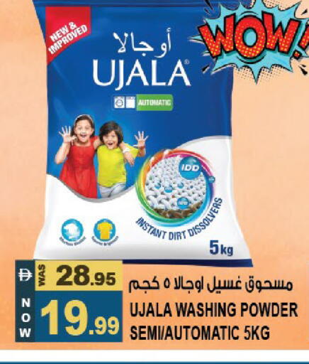 available at هاشم هايبرماركت in الإمارات العربية المتحدة , الامارات - الشارقة / عجمان