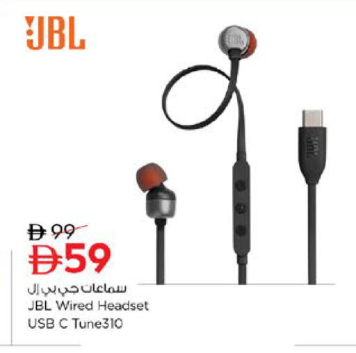 available at نستو هايبرماركت in الإمارات العربية المتحدة , الامارات - رَأْس ٱلْخَيْمَة