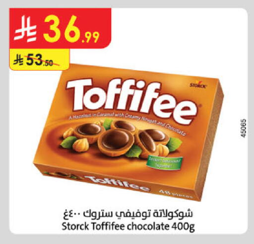 available at Danube in KSA, Saudi Arabia, Saudi - Khamis Mushait