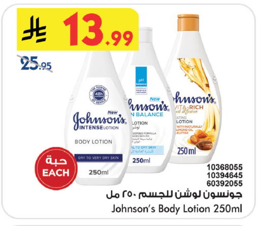 available at Bin Dawood in KSA, Saudi Arabia, Saudi - Khamis Mushait