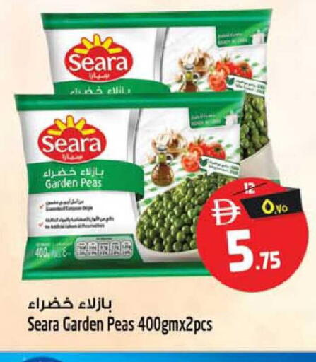 Peas available at Safari Hypermarket  in UAE - Dubai