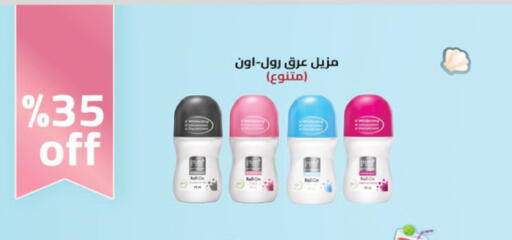 available at الدانوب in مملكة العربية السعودية, السعودية, سعودية - الخبر‎