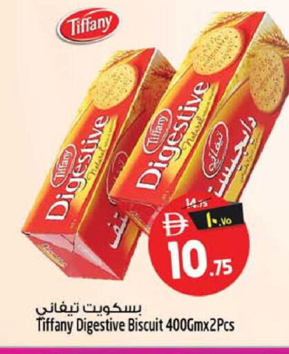 available at Safari Hypermarket  in UAE - Dubai