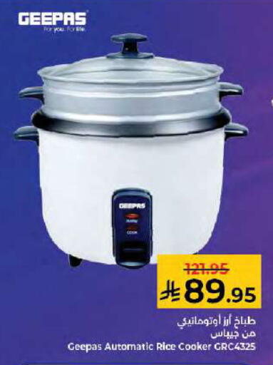 available at كبايان هايبرماركت in مملكة العربية السعودية, السعودية, سعودية - جدة