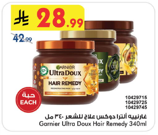 Avocado available at بن داود in مملكة العربية السعودية, السعودية, سعودية - خميس مشيط