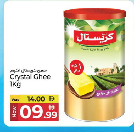 available at كنز هايبرماركت in الإمارات العربية المتحدة , الامارات - الشارقة / عجمان