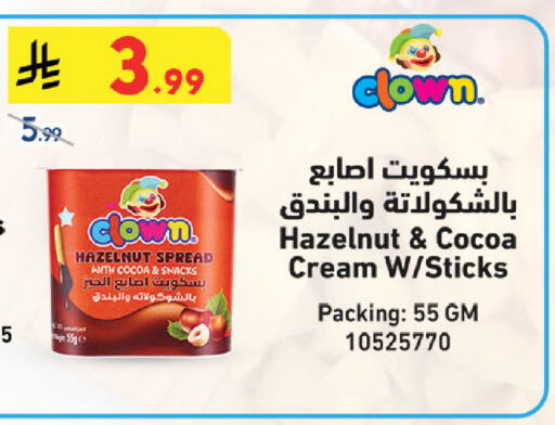 available at Bin Dawood in KSA, Saudi Arabia, Saudi - Medina