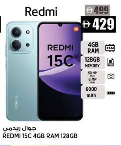 available at هاشم هايبرماركت in الإمارات العربية المتحدة , الامارات - الشارقة / عجمان