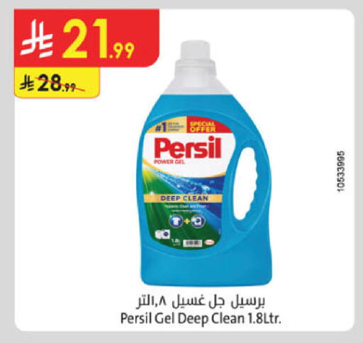 available at الدانوب in مملكة العربية السعودية, السعودية, سعودية - جدة