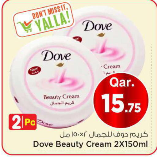 available at مارك & سيف in قطر - أم صلال