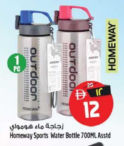 available at سفاري هايبرماركت in الإمارات العربية المتحدة , الامارات - الشارقة / عجمان