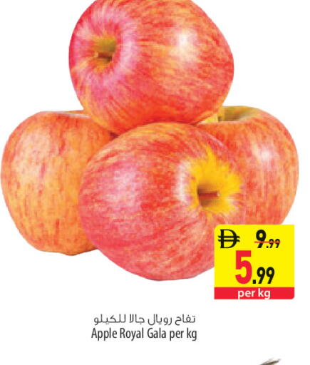 Apple available at Safeer Market in UAE - Sharjah / Ajman