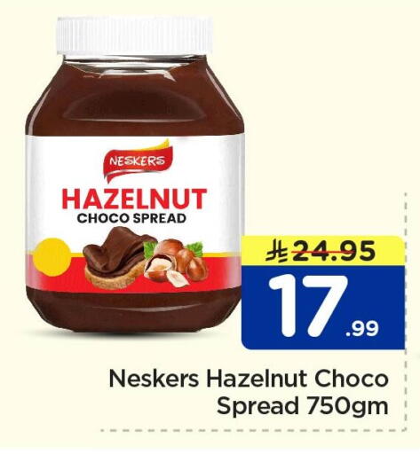 available at Nesto in KSA, Saudi Arabia, Saudi - Al Khobar